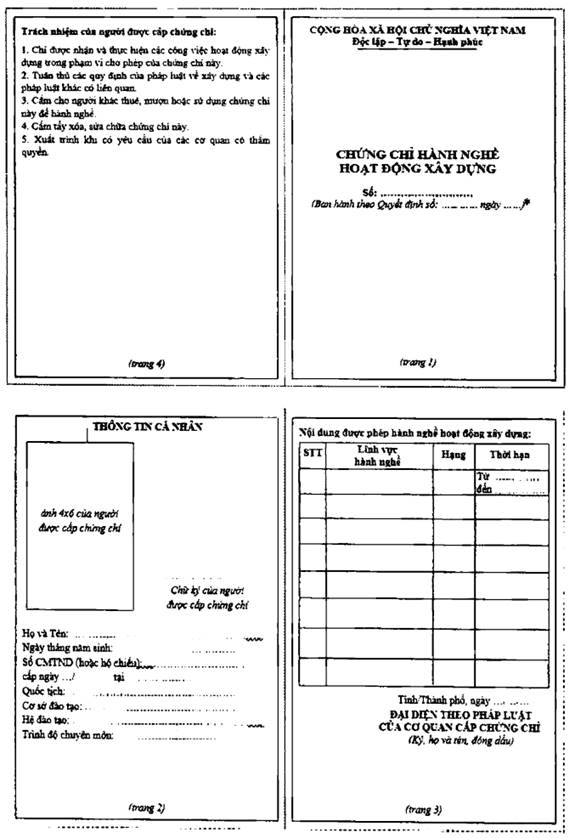 Is an operational construction capability certificate required for organizations?