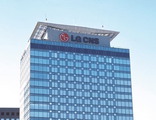 LG CNS launches centre in Vietnam