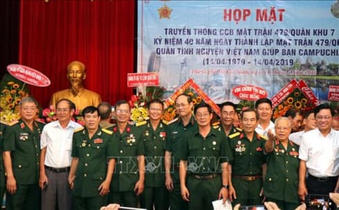 Get-together marks 40th founding anniversary of Front 479