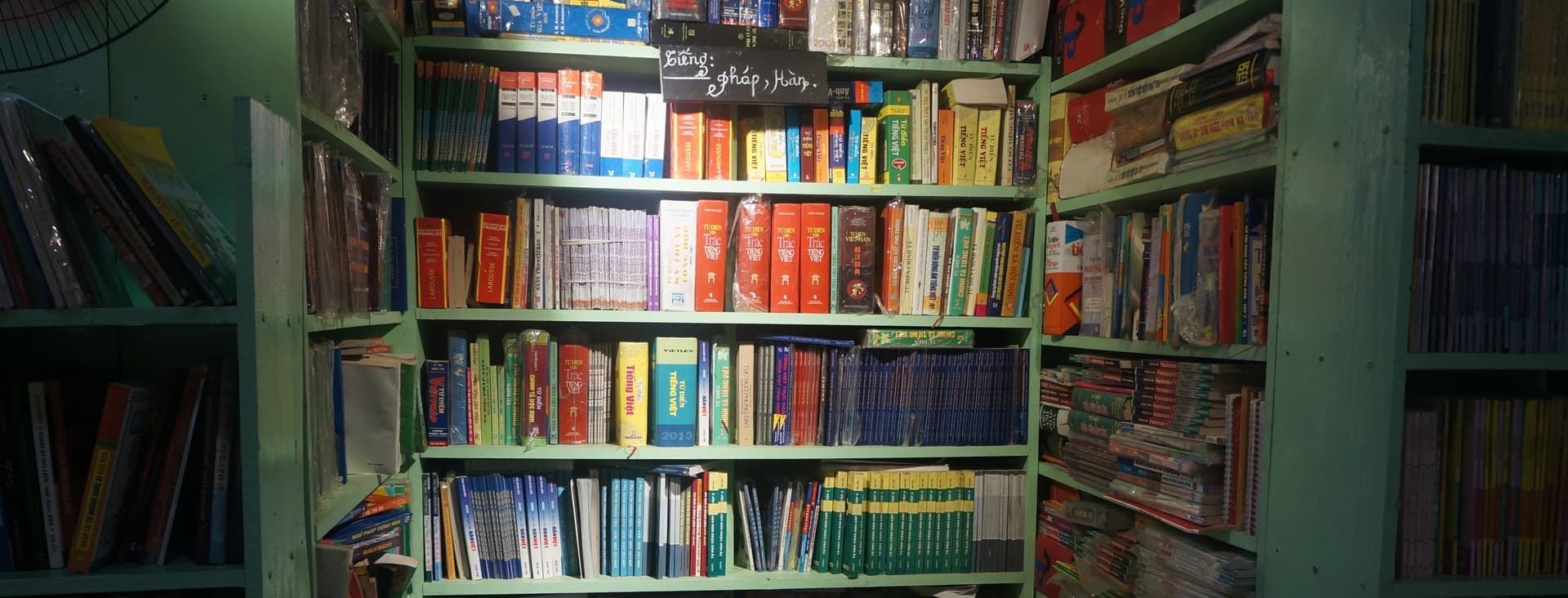When a couple turned a new page and a book street followed
