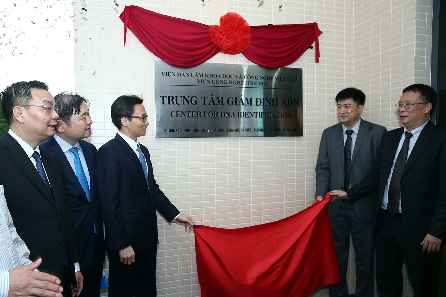 DNA Identification Center for Revolutionary Martyrs made debut
