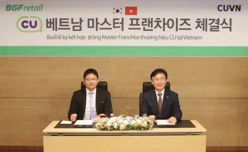 RoK’s convenience store chain to open in Vietnam