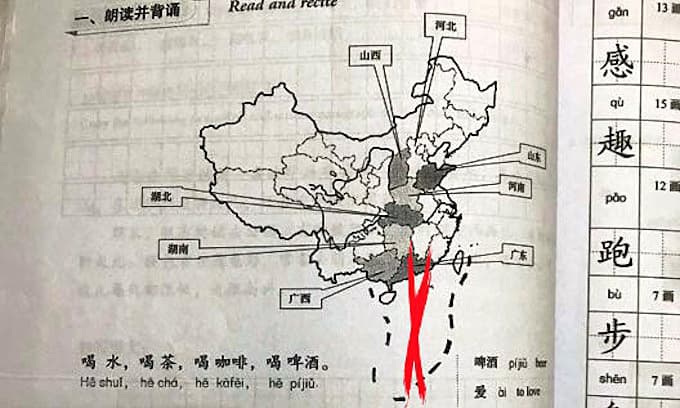 Hanoi university uses textbook with sovereignty violating nine-dash line map
