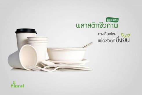 High potential for Thailand to be bioplastics hub