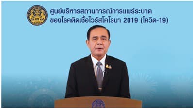 Thai cabinet approves measures to curb spread of COVID-19