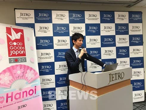 Japan to open consumer goods exhibition in Hanoi