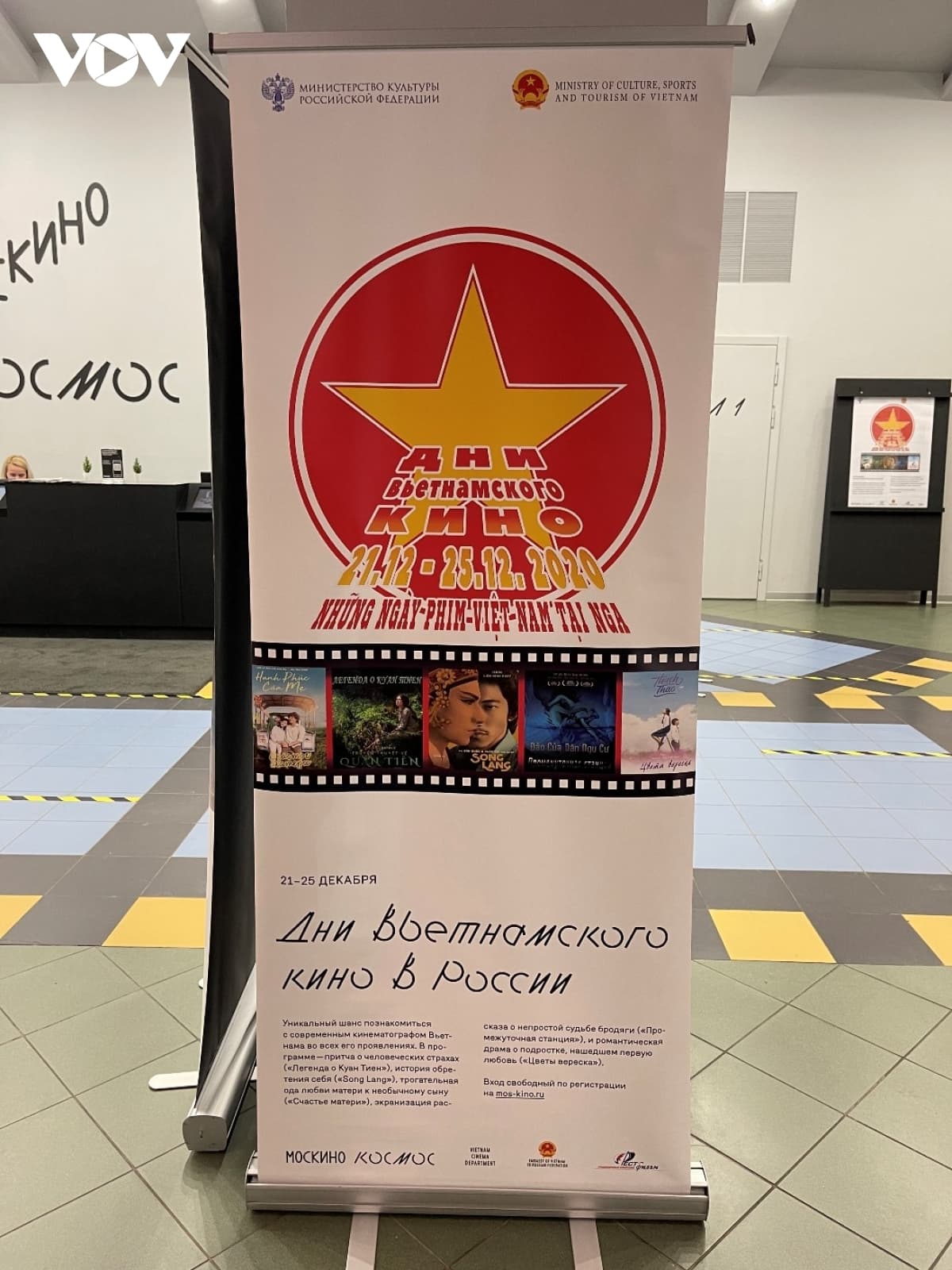 Outstanding Vietnamese films screened in Russia