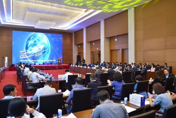 Countries share experience in developing blockchain technology