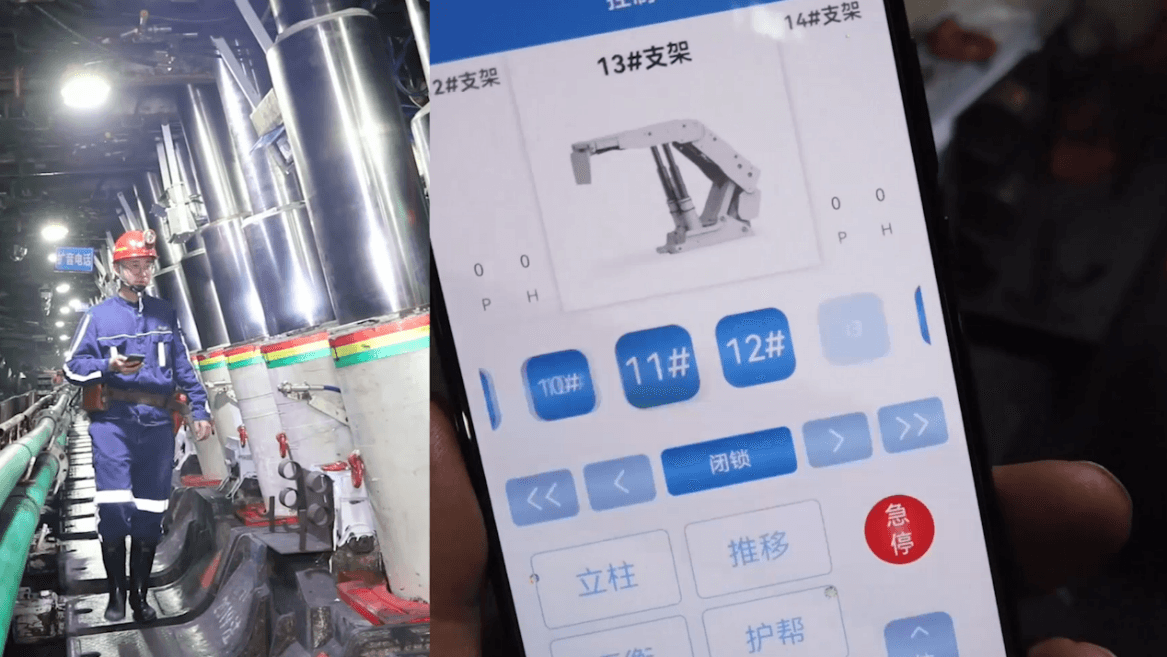 Huawei ventures into mining industry
